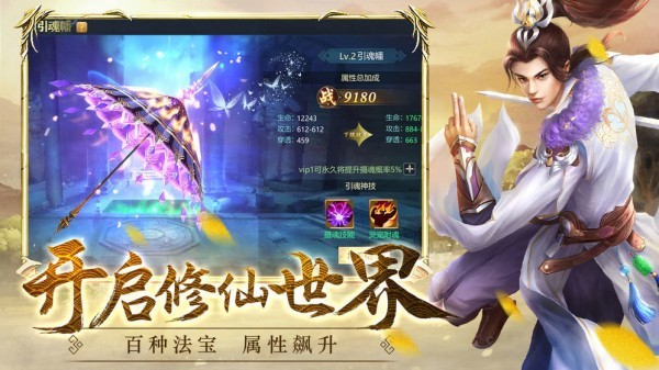 轣ι 
