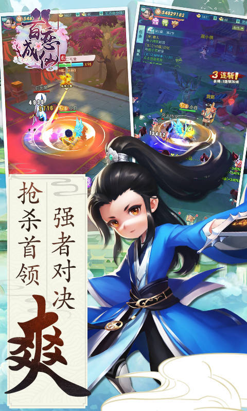 iOS