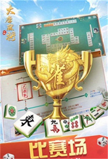 齫 