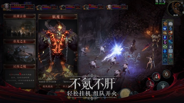  魔域地牢奇迹正版下载
