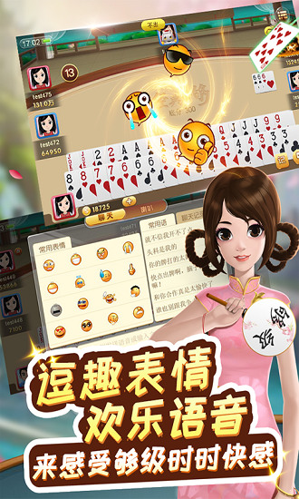 7ŵapp