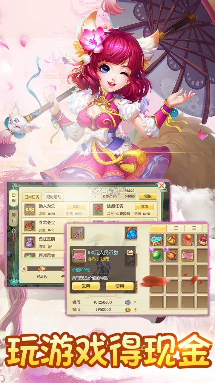 λapp