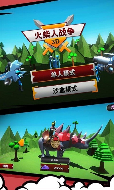 ս3D°