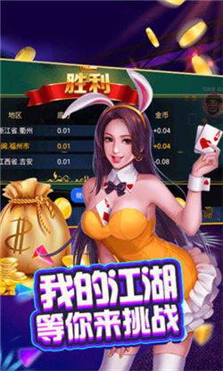 38ֻAPP