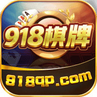 918