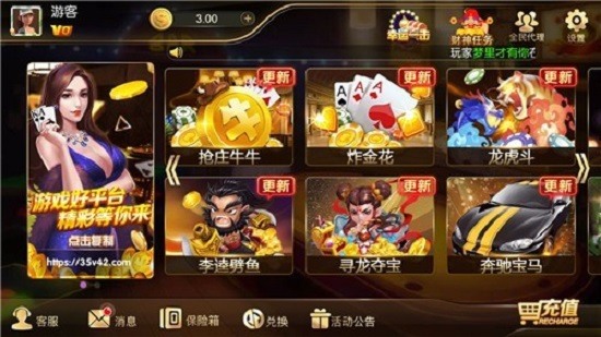  ȫϷapp