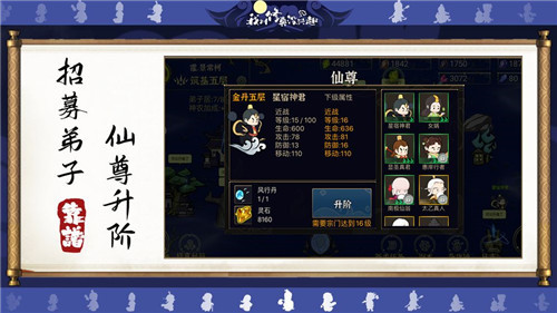 我对修真没兴趣最新版下载