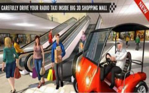 家庭购物车模拟游戏下载