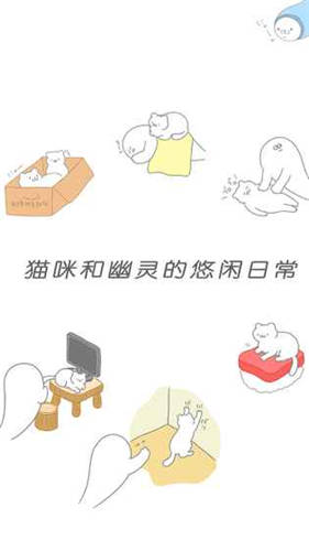 猫咪很可爱游戏中文汉化版下载