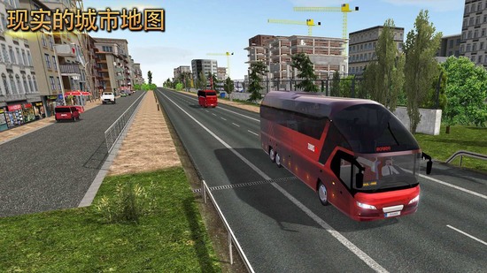 公交车模拟器中文版