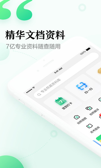 ٶĿapp