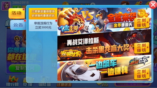 app 
