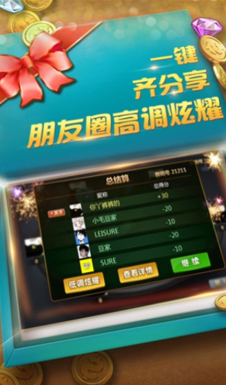 һľ4.3.2ɰ汾Ϸ 