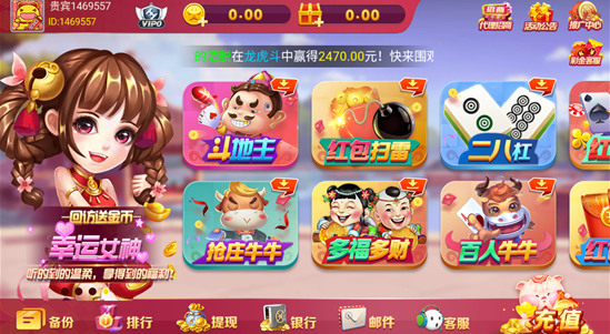 555app 