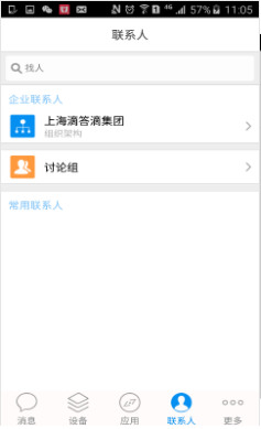 綡׿