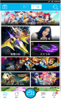 快秀录屏安卓最新版下载