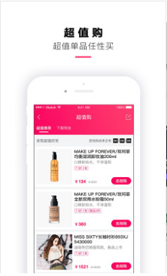 app¹