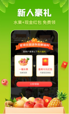 ׯ԰appv7.1.2