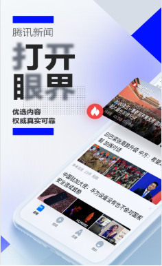 Ѷſͻֻappv6.3.50