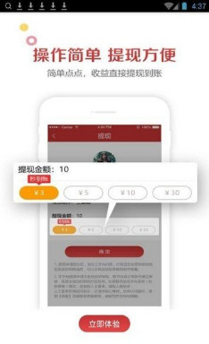 Ѷappٷֻv1.3.5
