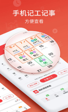 appv4.1.1