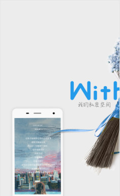 WithMeռǱֻ