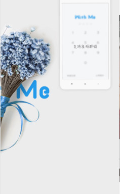 WithMeռǱ׿v1.8.0