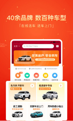 毛豆新车appv4.0.3.1下载