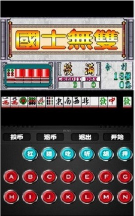 ֻ齫ϼƽ 