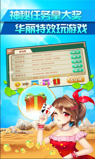 588ƹapp  