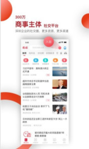 读创资讯手机appv4.8.6下载