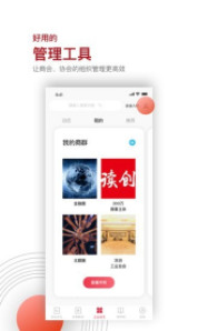 读创app最新版