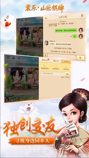 ɽư׿  