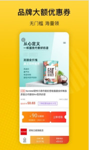 最会买安卓版下载