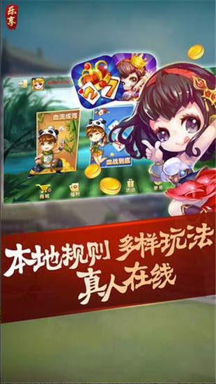 (Ϸƽ̨)׿v4.2.0 