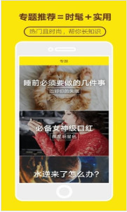 ڴٷv6.1.2