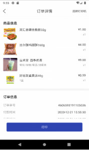 Ͻֹ׿appv1.0