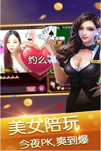 679app
