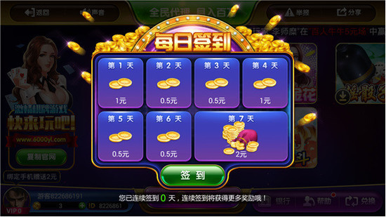 ۷app  