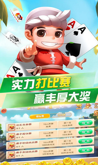 ΢ֺ齫ϰ汾Ϸ 