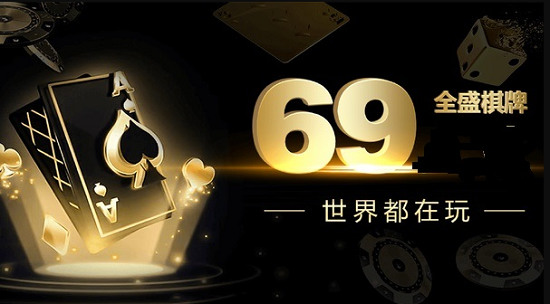 ȫʢ69cc2020° 