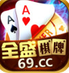 ȫʢ2021ٷ69cc°汾
