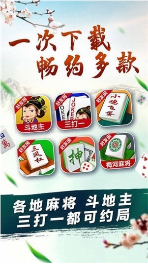 jxֻapp   