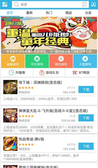 ƽϷapp