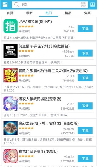 ƽϷapp