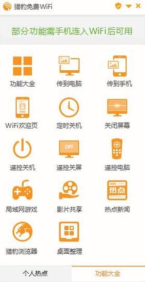Աwifiٷ