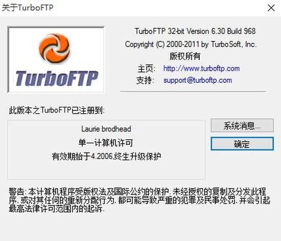 TurboFTPİ