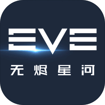 սǰҹ޽Ǻ𲽹:EVEô棿