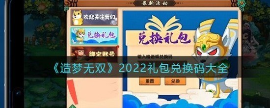 ˫һ2022ü ˫һ(Ԫ)2022