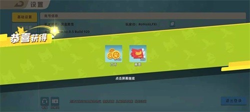 小动物之星(2022最新)礼包兑换码-最新兑换码(永久有效)大全